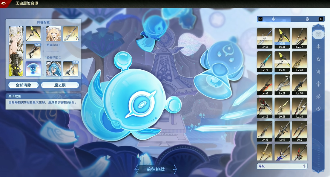 二重螺旋赛琪怎么获得