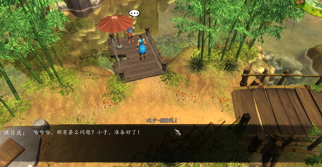 侠客风云传老乞丐选哪个