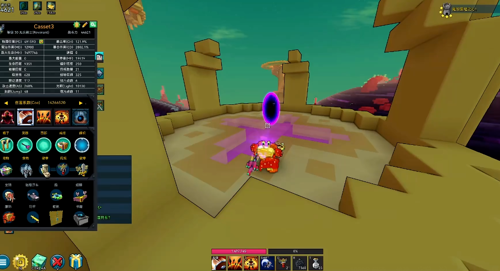 宝藏世界克苏胡的触手怎么得