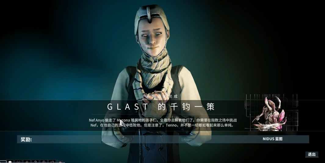 星际战甲蛆甲总图任务怎么做