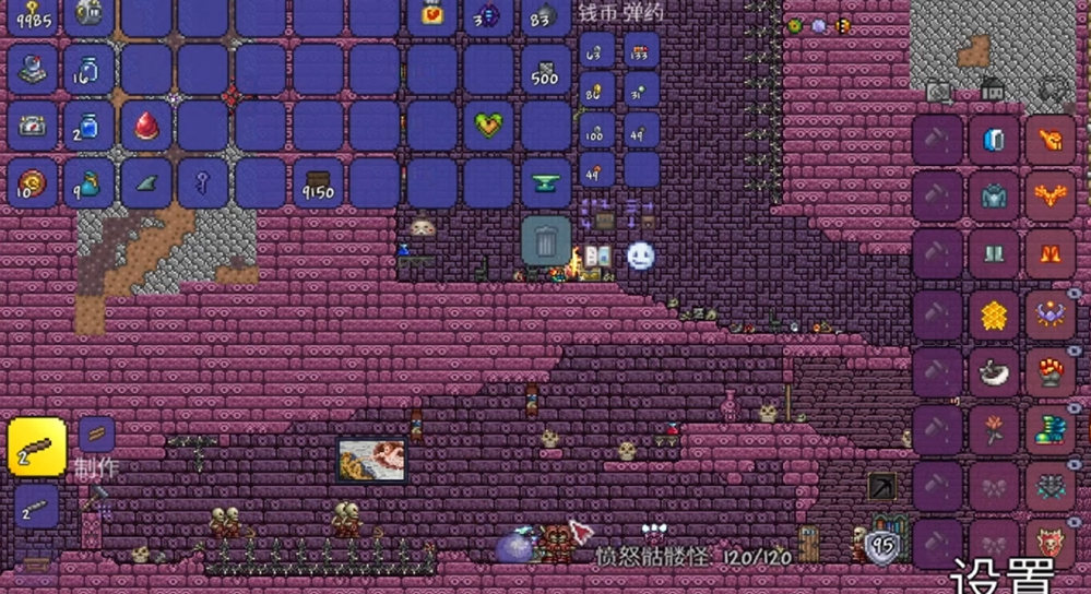 泰拉瑞亚地狱箱子有什么