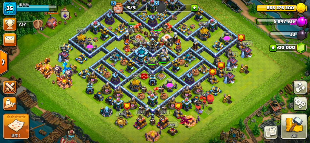 部落冲突13本阵型怎么摆放