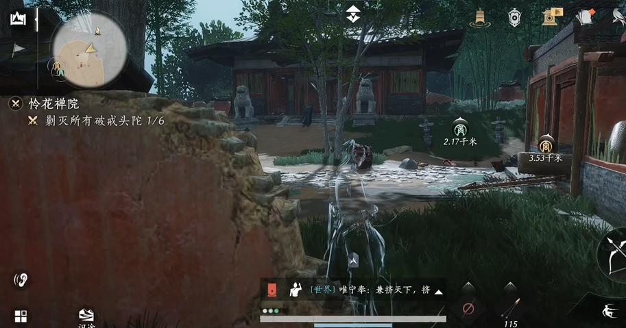 燕云十六声虎骨酒去哪买