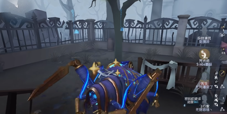 第五人格怎么溜蜘蛛