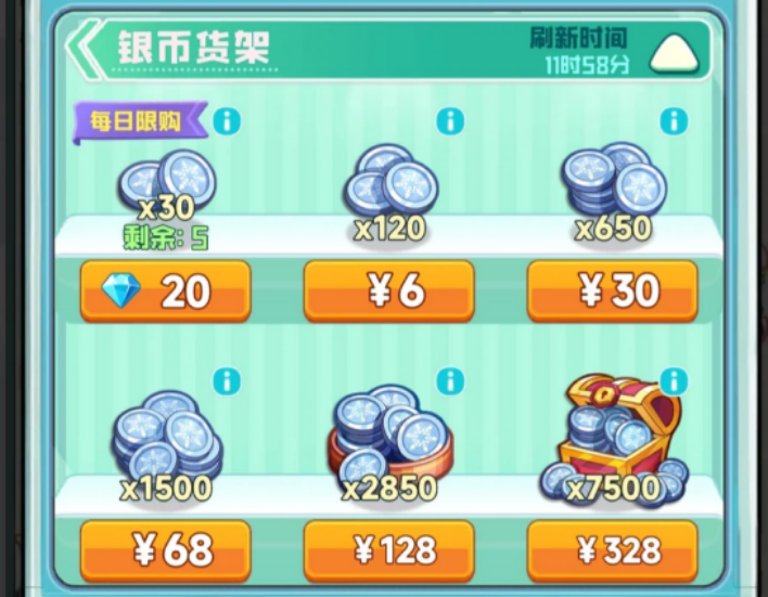 四季合合装扮度怎么提升