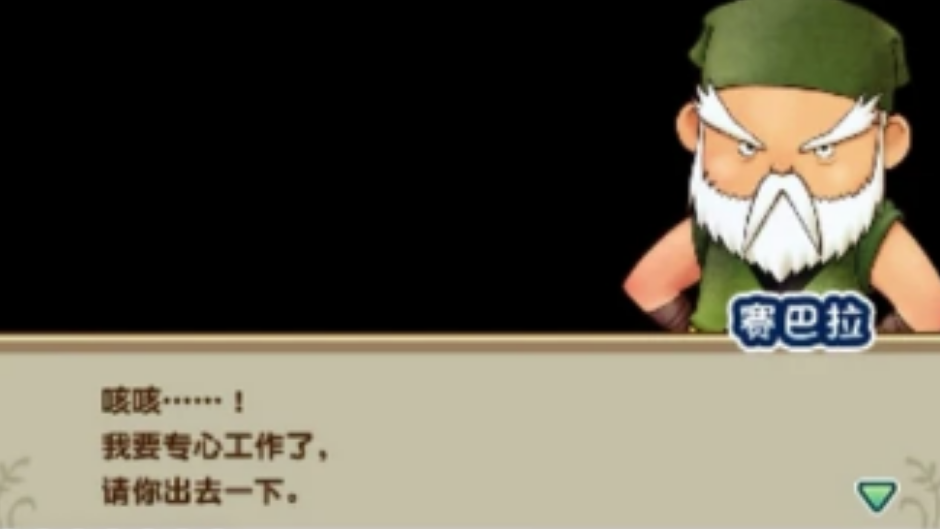 牧场物语重聚矿石镇道具怎么升级