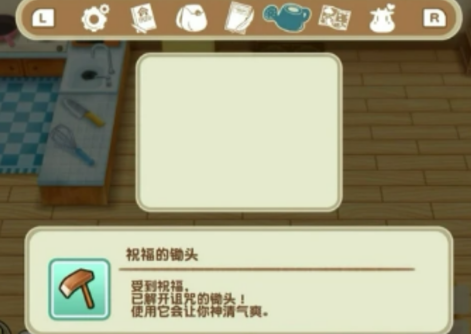 牧场物语重聚矿石镇道具怎么升级