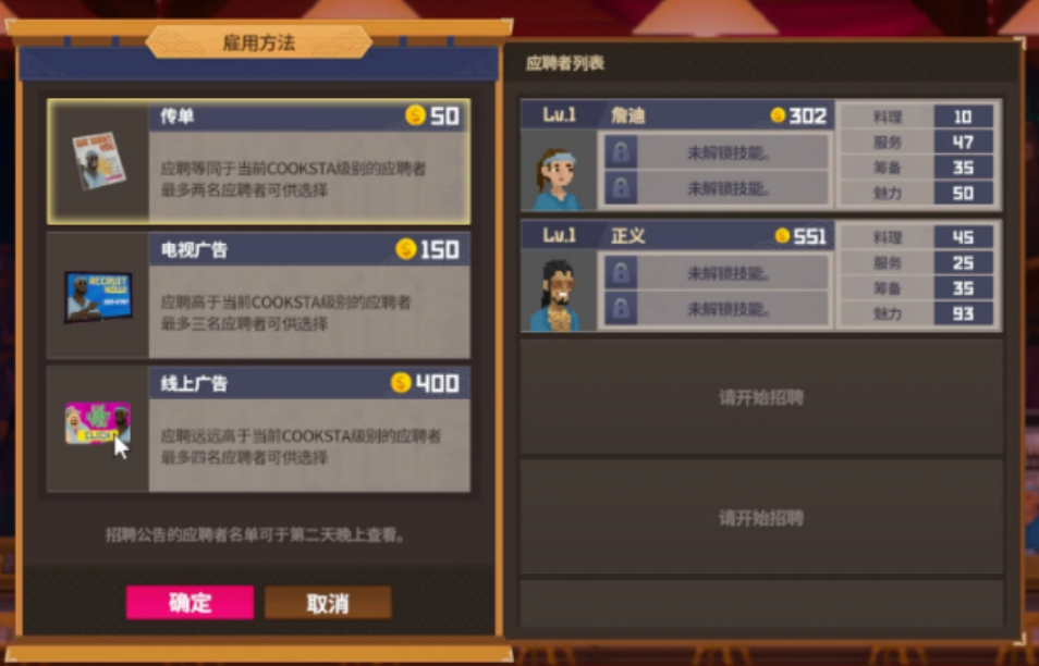 潜水员戴夫在哪里招募员工