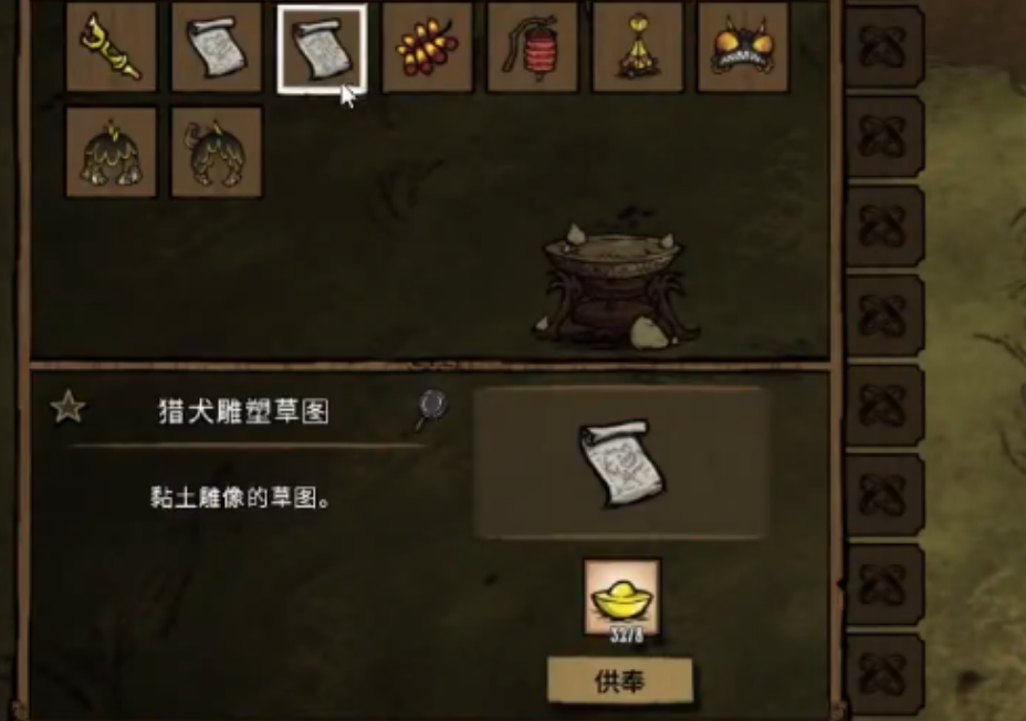 饥荒联机版座狼之年是什么