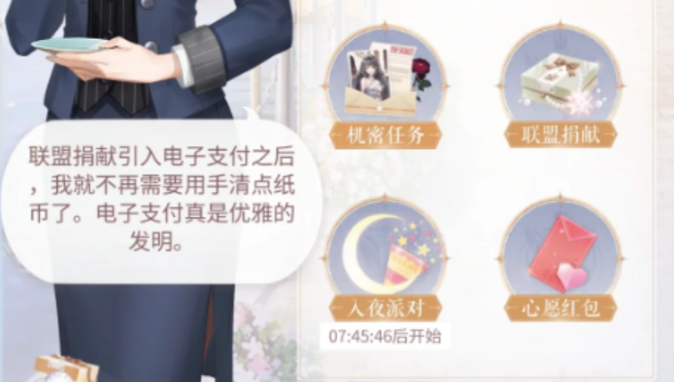 闪耀暖暖联盟有哪些功能