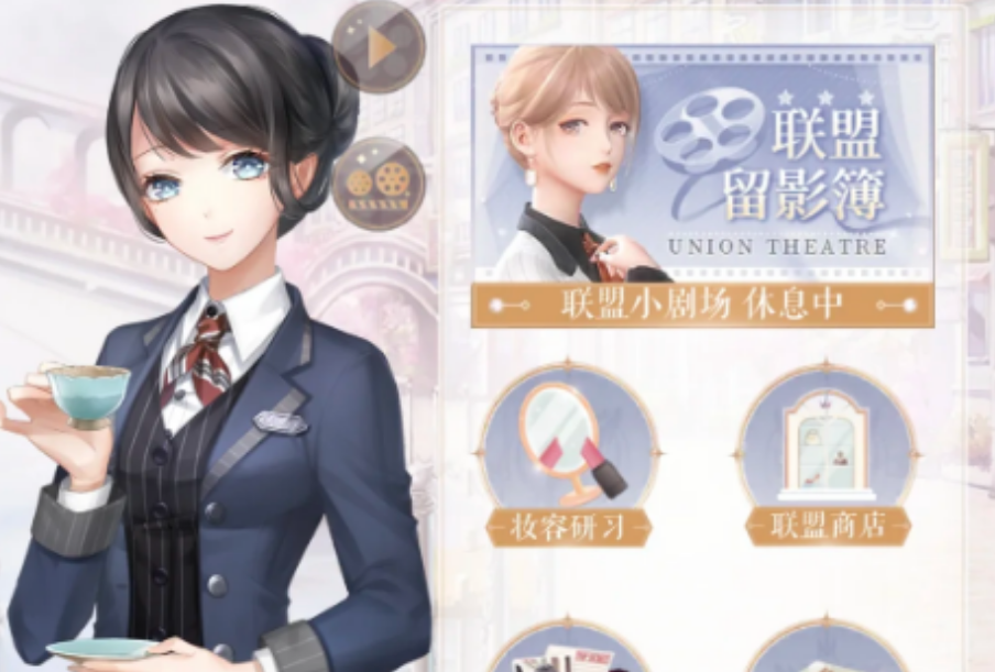 闪耀暖暖联盟有哪些功能