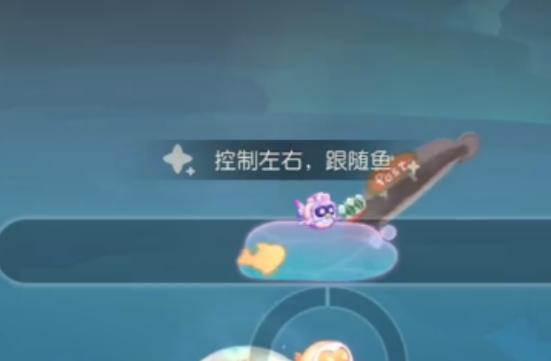 奥比岛手游怎么捕捉鱼王