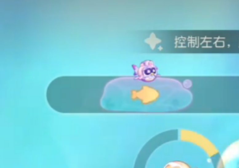 奥比岛手游怎么捕捉鱼王