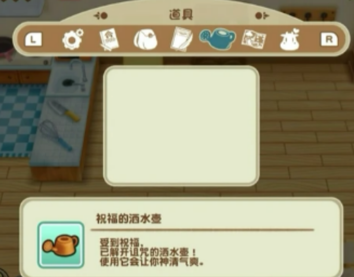 牧场物语重聚矿石镇祝福道具如何获得