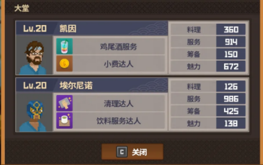 潜水员戴夫员工怎么升级