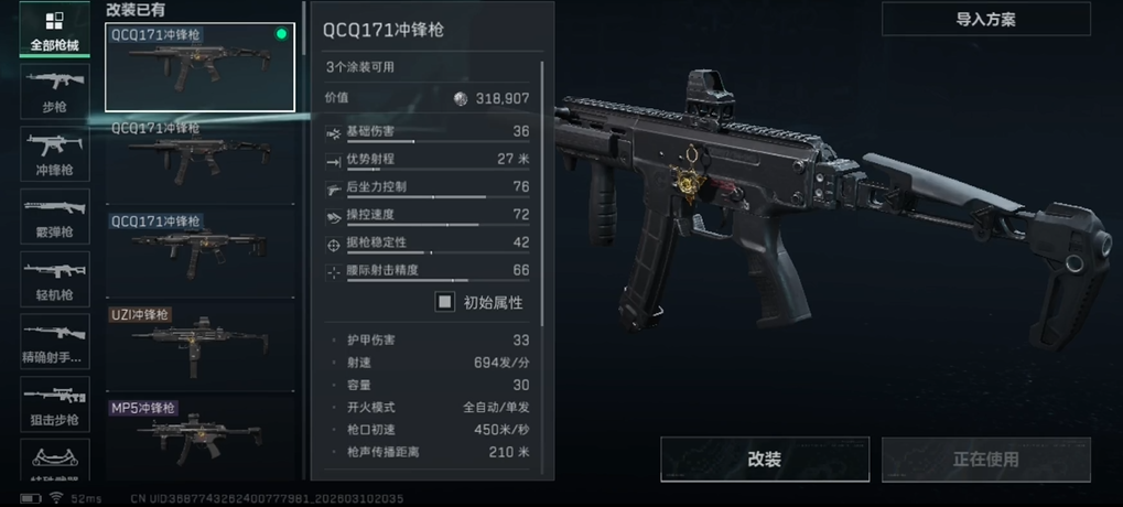 三角洲行动蓝色核心在哪里