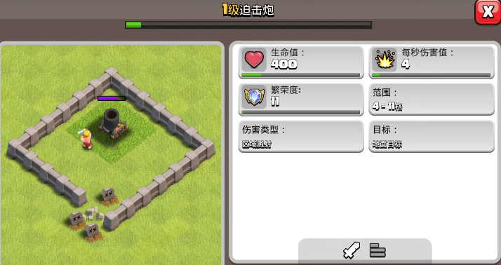 部落冲突怎么练冰