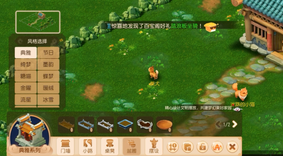梦幻西游手游捉鬼如何通宵