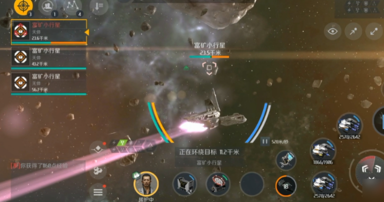 第二银河矿工代表任务怎么做