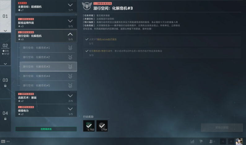 三角洲行动医疗报告有什么用