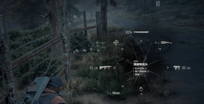 往日不再遗迹箭矢作用