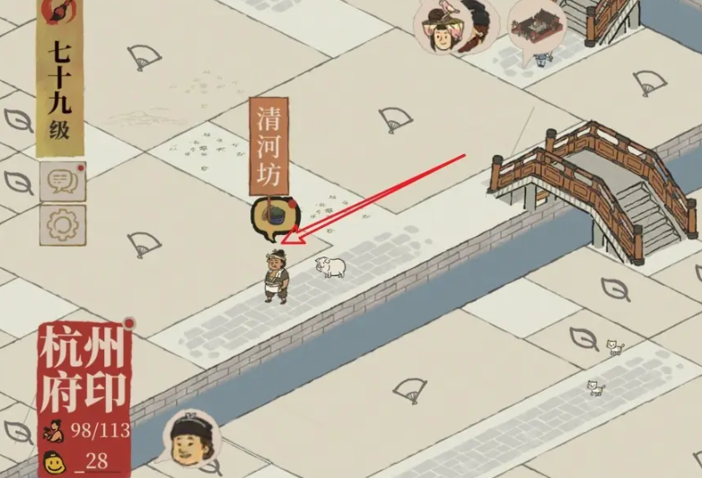 江南百景图石添添在哪里