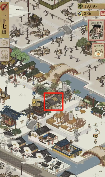 江南百景图如何升级饭店