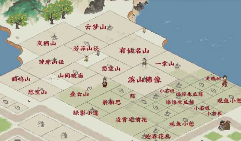 江南百景图怎么解锁地盘