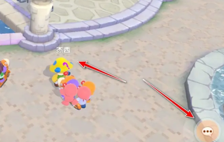 摩尔庄园手游亲密度怎么达到三级