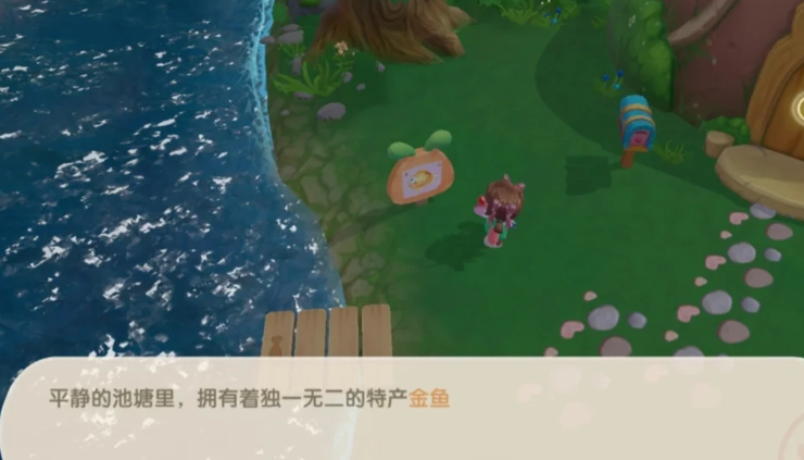 摩尔庄园怎么采别人家里的特产