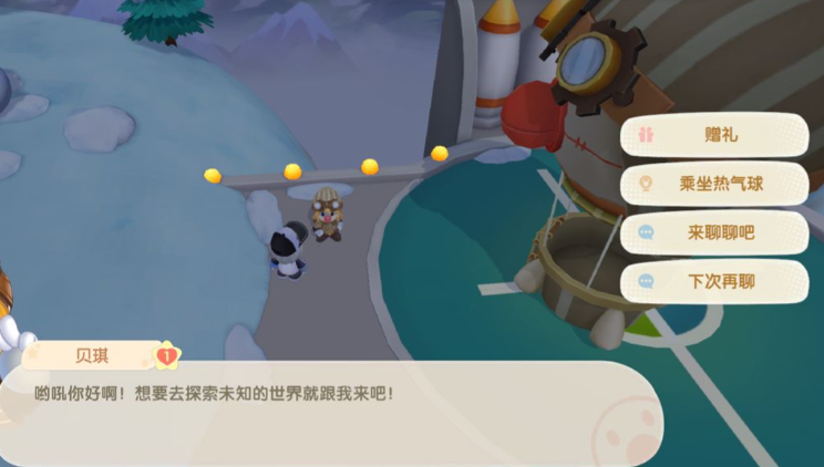 摩尔庄园小镇怎么申请