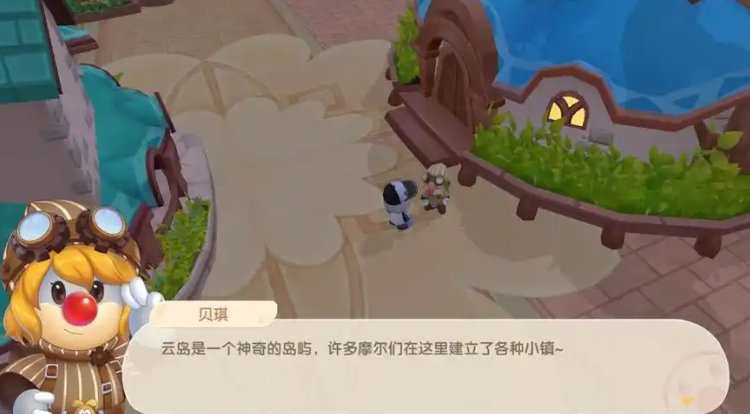 摩尔庄园小镇怎么申请