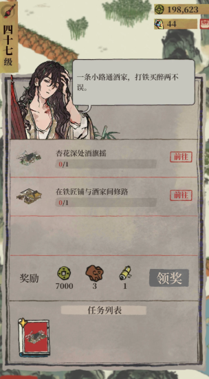 江南百景图木料在哪获得 江南百景图木料在哪获得