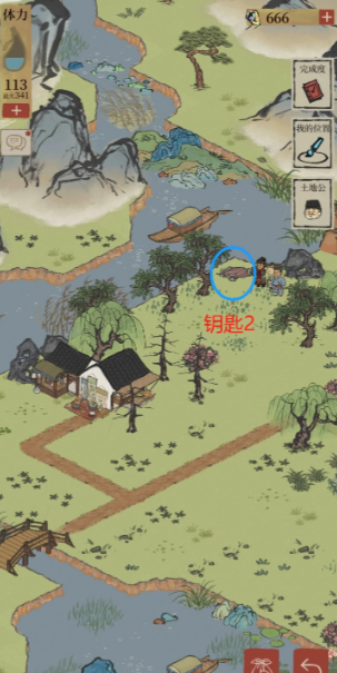 江南百景图红螃蟹怎么用