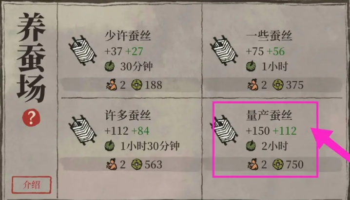 江南百景图城外怎么布置