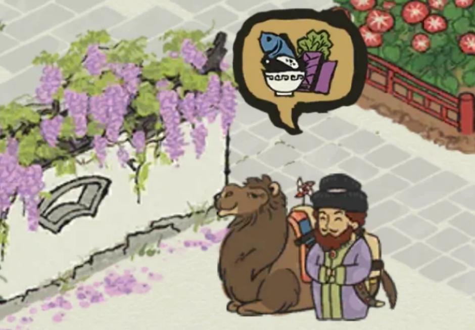 江南百景图西域商贾是什么