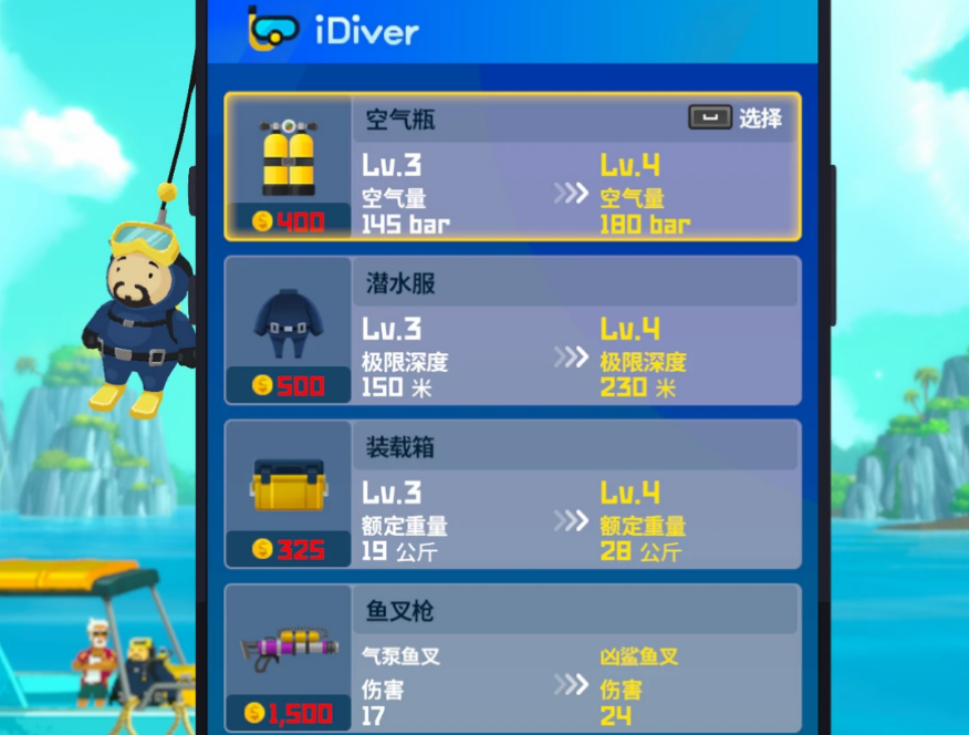 潜水员戴夫潜水要注意什么