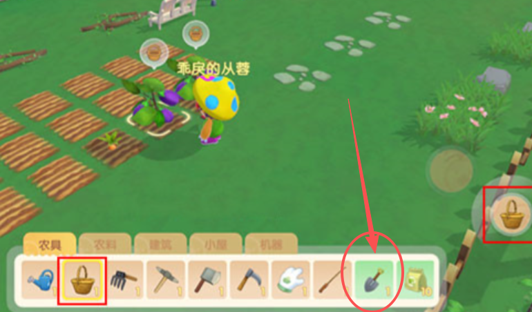 摩尔庄园土地位置怎么换