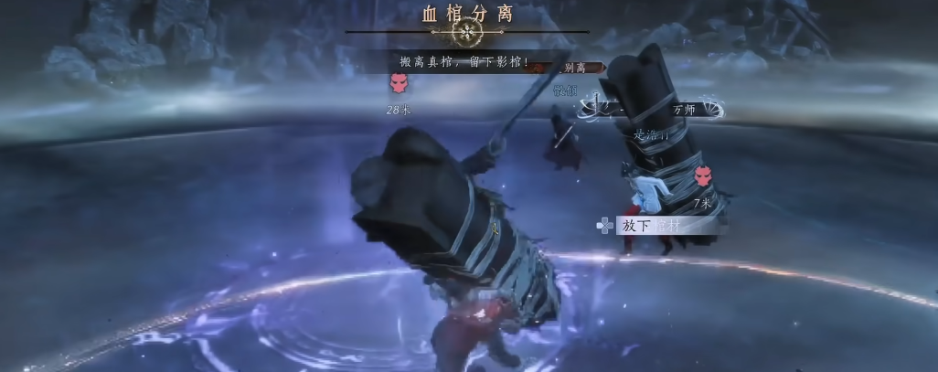 燕云十六声红花怎么拿 燕云十六声红花怎么拿