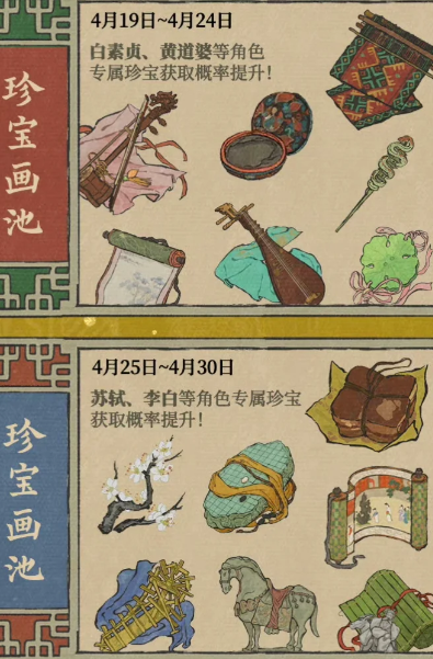 江南百景图徽州怎么经营