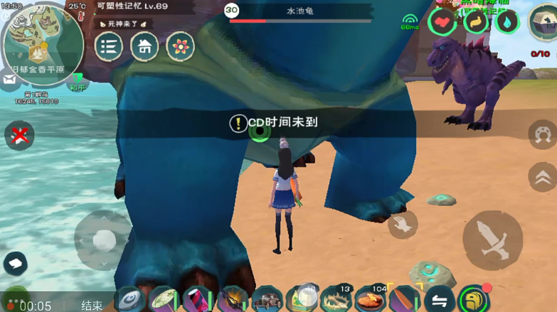 创造与魔法水池龟哪里多