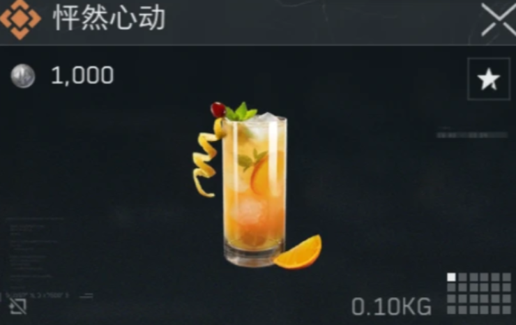 三角洲行动饮料怎么配