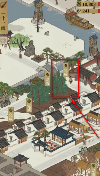 江南百景图如何解锁林场