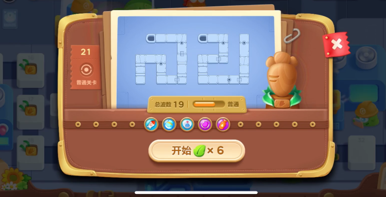 保卫萝卜3第21层怎么过