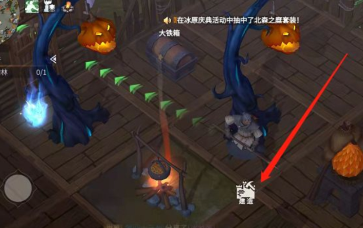 冰原守卫者地板怎么升级