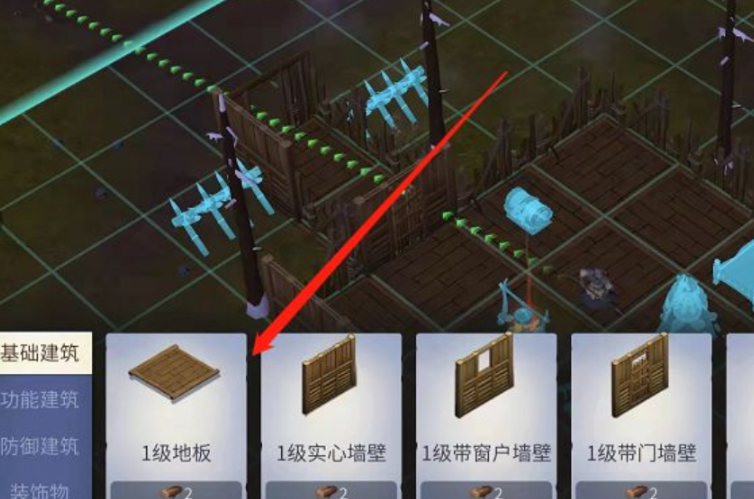 冰原守卫者地板怎么升级