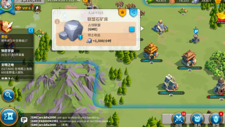 万国觉醒怎么野外采矿