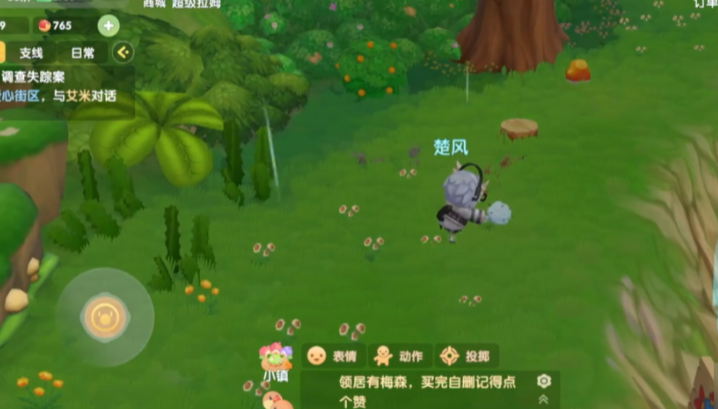 摩尔庄园下雨天怎么分辨