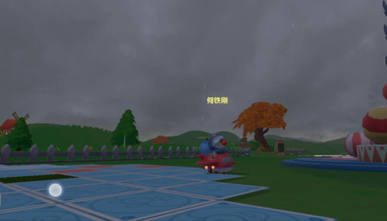 摩尔庄园下雨天怎么分辨