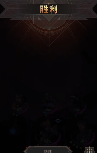 地下城堡3精灵王怎么打